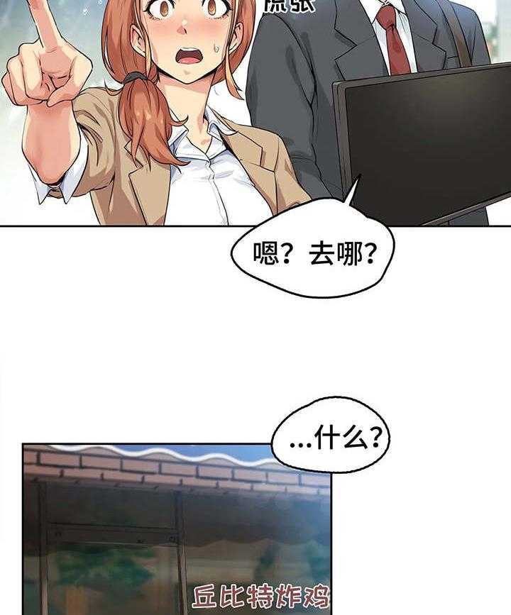 《养家》第3话 3_清醒 第5页