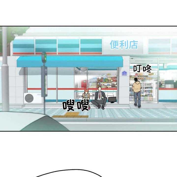 《养家》第3话 3_清醒 第8页