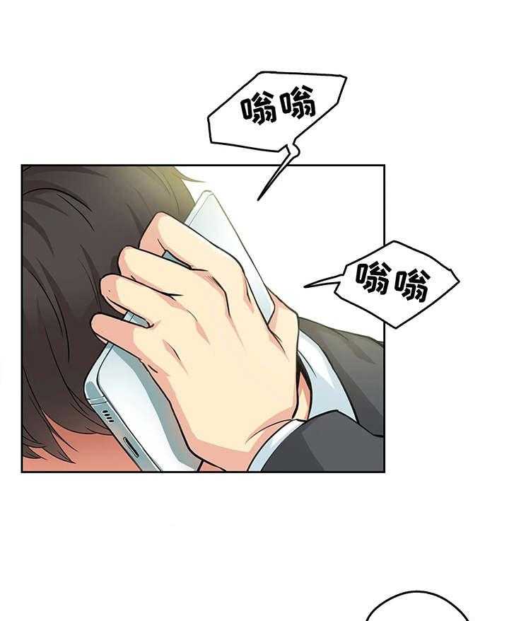 《养家》第4话 4_姐姐 第10页