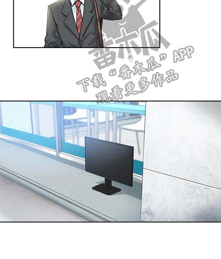 《养家》第4话 4_姐姐 第14页