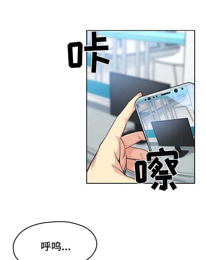 《养家》第4话 4_姐姐 第15页