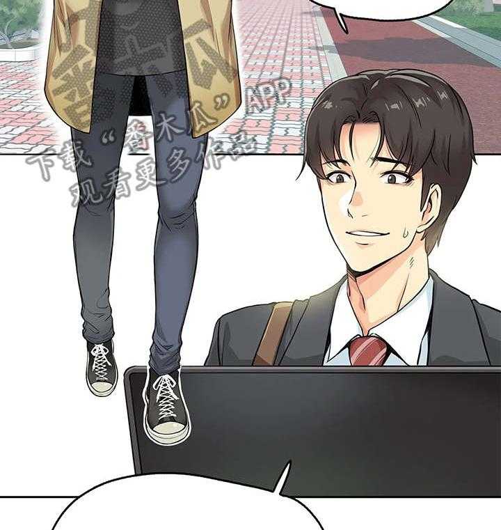 《养家》第4话 4_姐姐 第22页