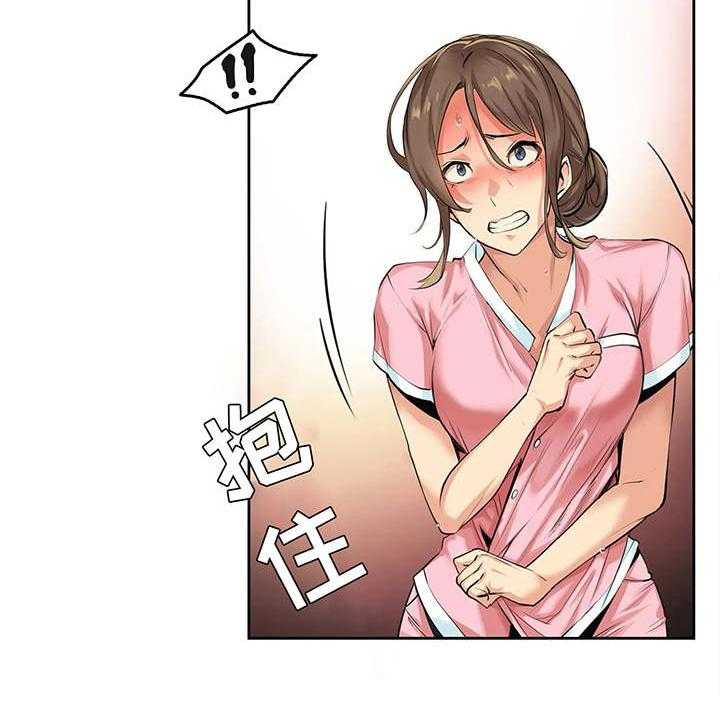 《养家》第6话 6_误会 第16页