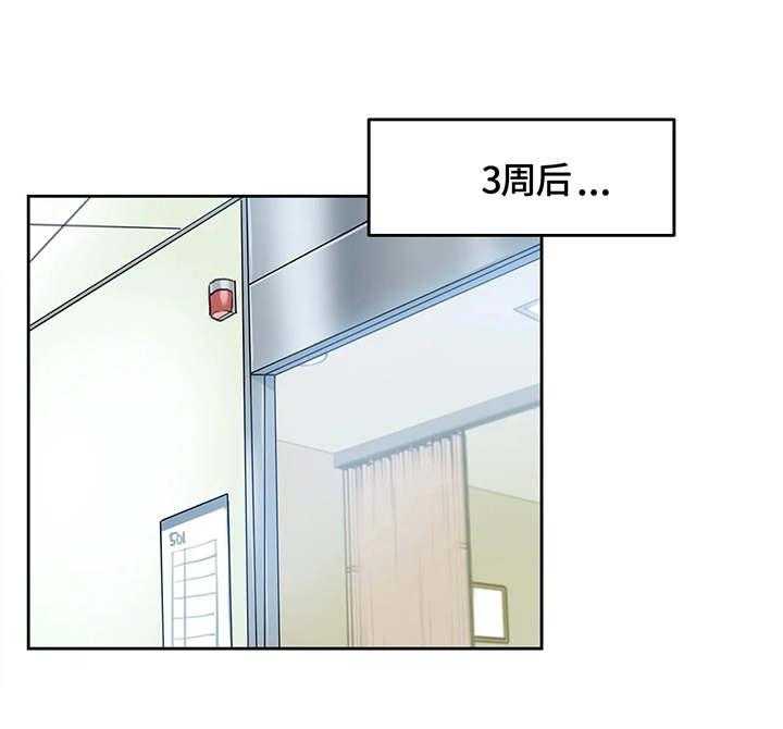 《养家》第7话 7_护士 第13页