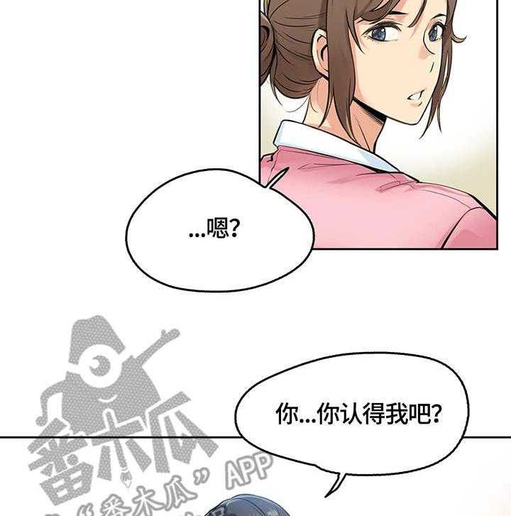 《养家》第7话 7_护士 第24页