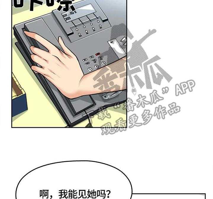 《养家》第7话 7_护士 第5页