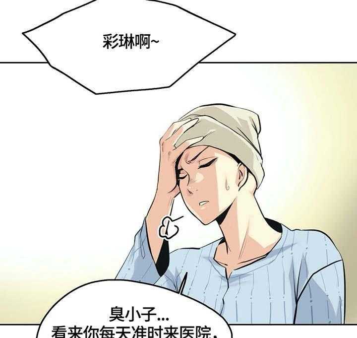 《养家》第10话 10_模特 第20页