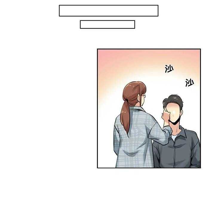 《养家》第11话 11_出院 第1页
