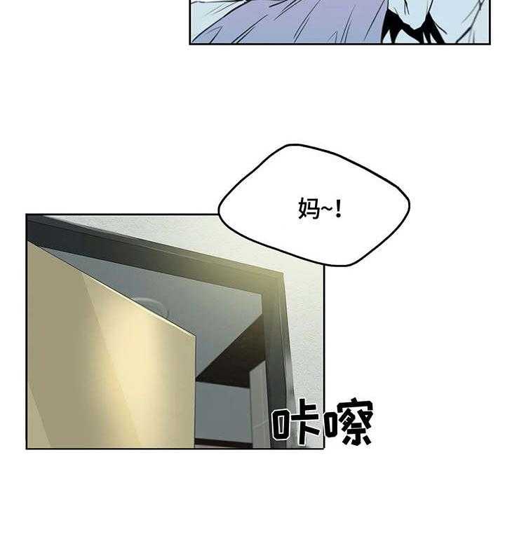 《养家》第11话 11_出院 第23页