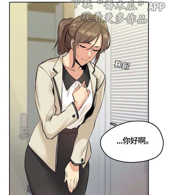 《养家》第11话 11_出院 第29页