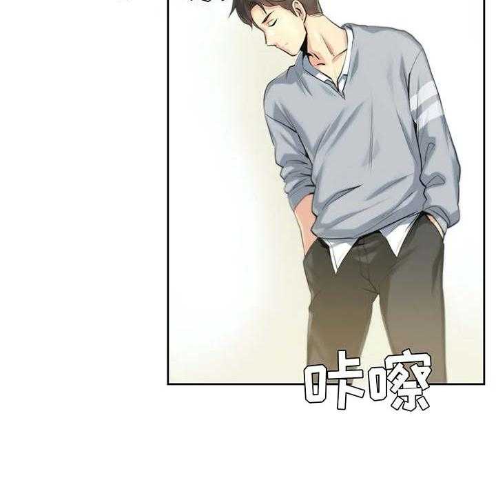 《养家》第11话 11_出院 第3页