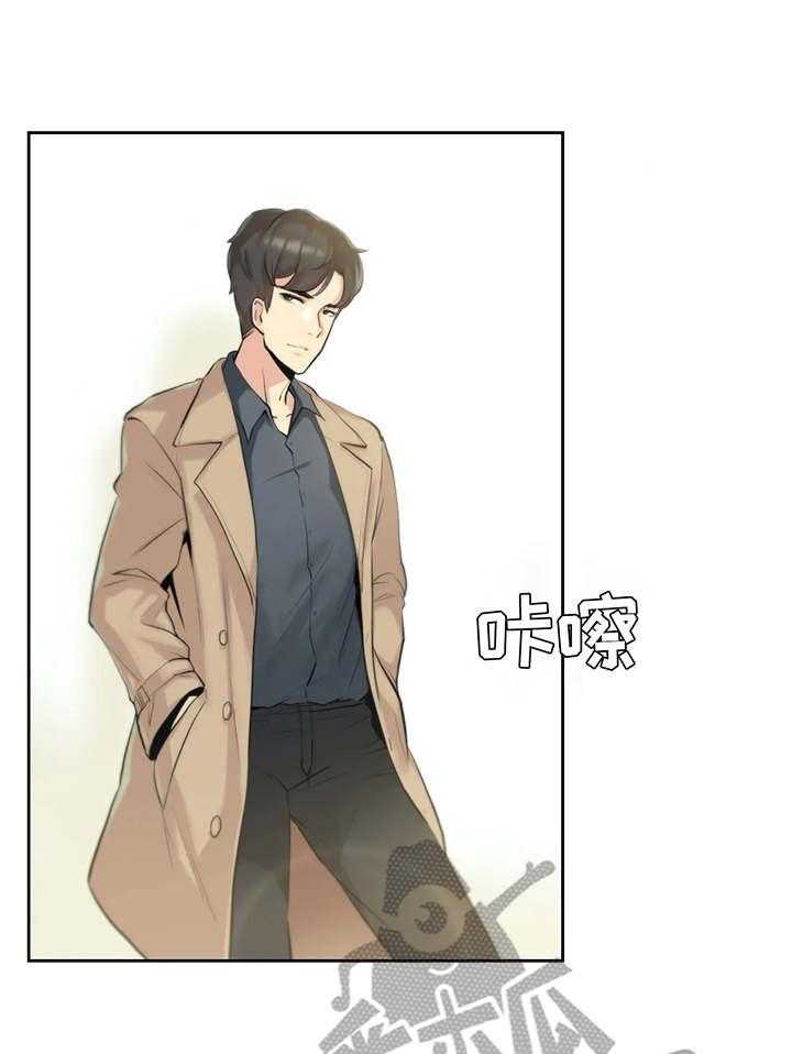 《养家》第11话 11_出院 第4页