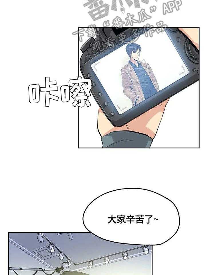 《养家》第11话 11_出院 第5页