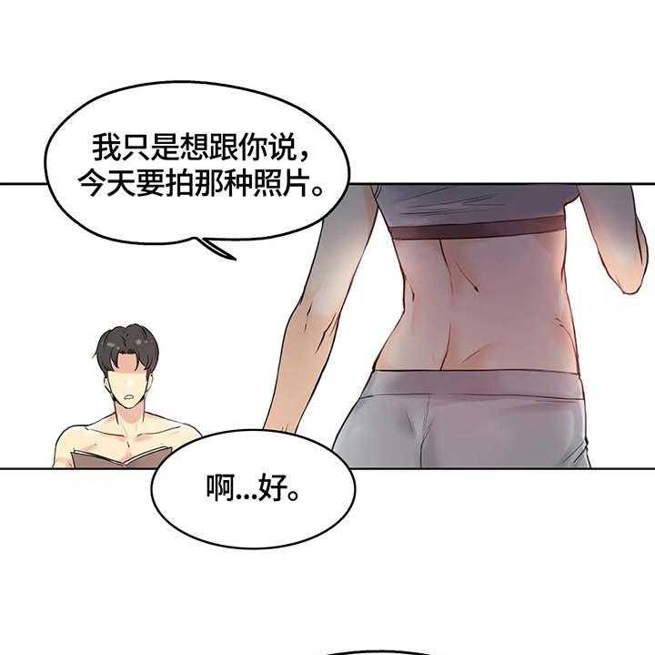 《养家》第15话 15_今晚有空吗 第1页