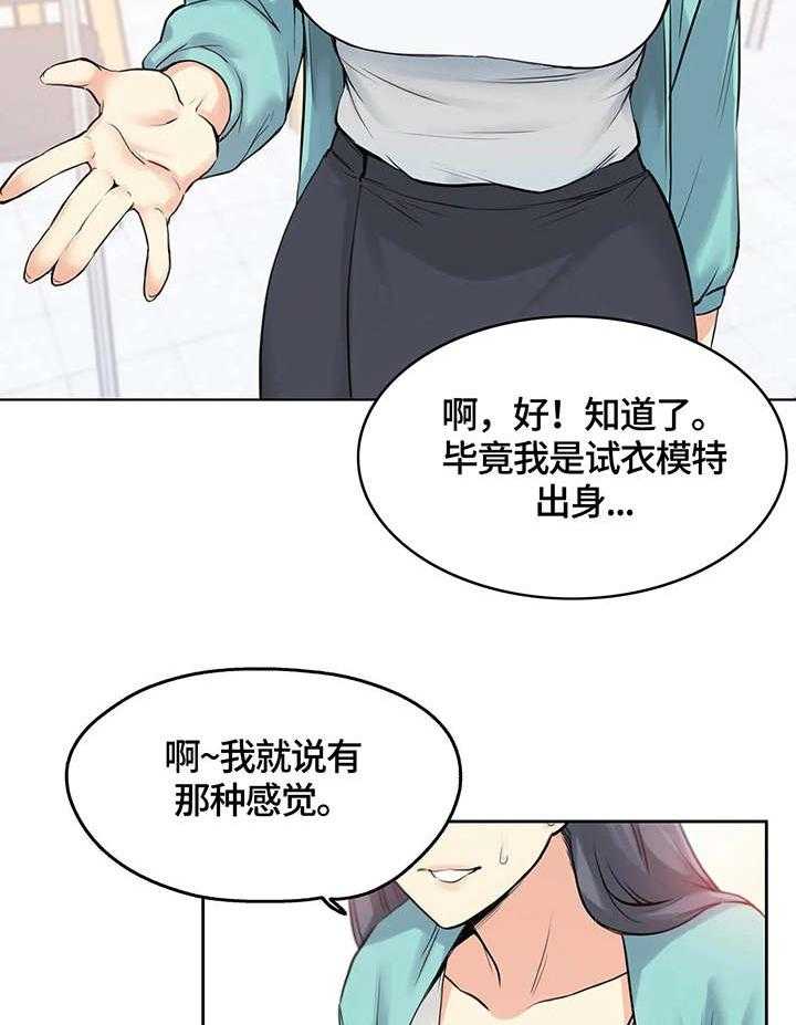 《养家》第14话 14_主题 第2页