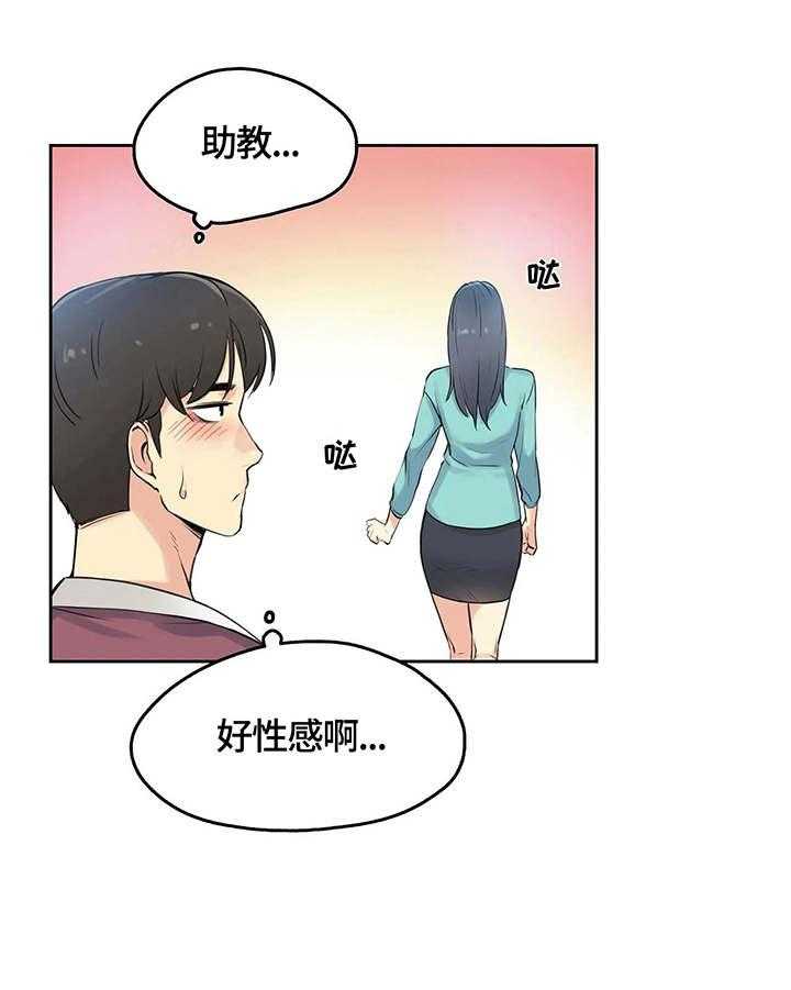 《养家》第14话 14_主题 第4页