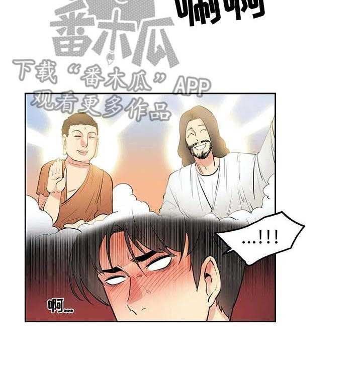 《养家》第14话 14_主题 第8页