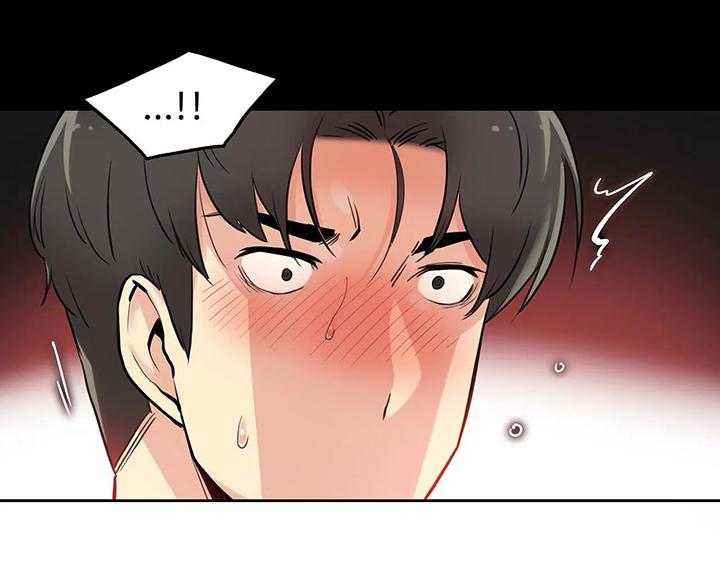 《养家》第17话 17_上头 第17页