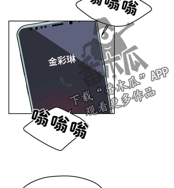 《养家》第20话 20_艺术 第23页