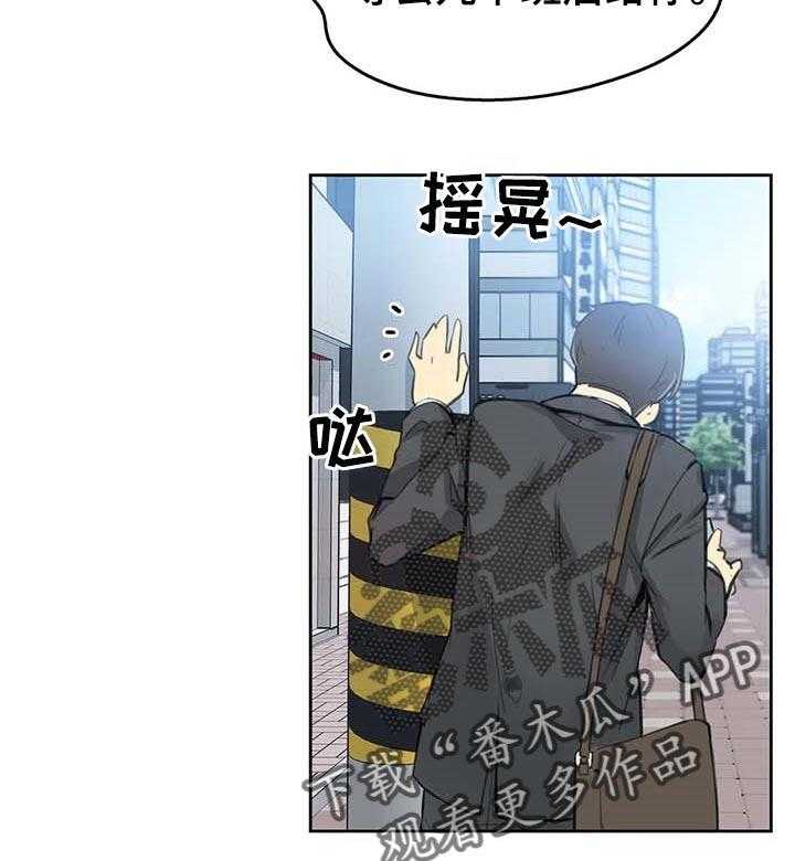 《养家》第20话 20_艺术 第26页
