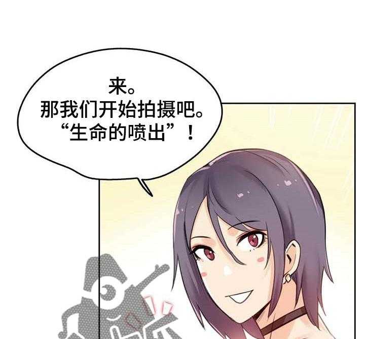 《养家》第21话 21_拍摄 第16页