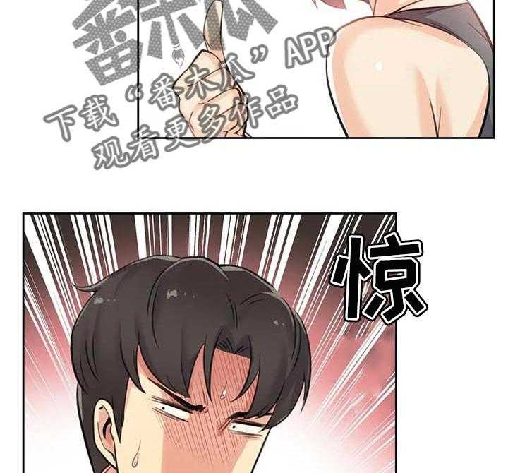 《养家》第21话 21_拍摄 第17页