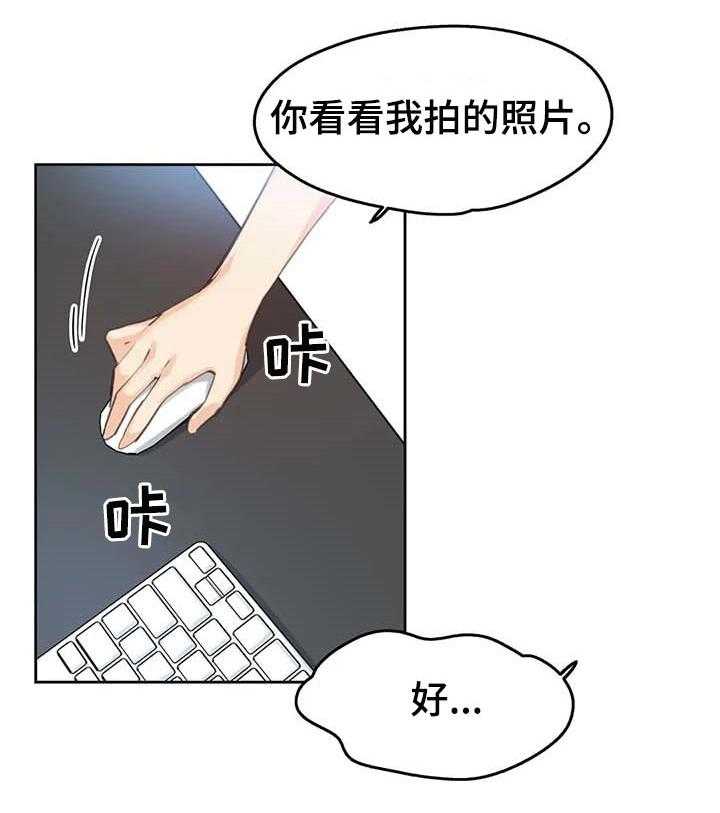《养家》第21话 21_拍摄 第7页