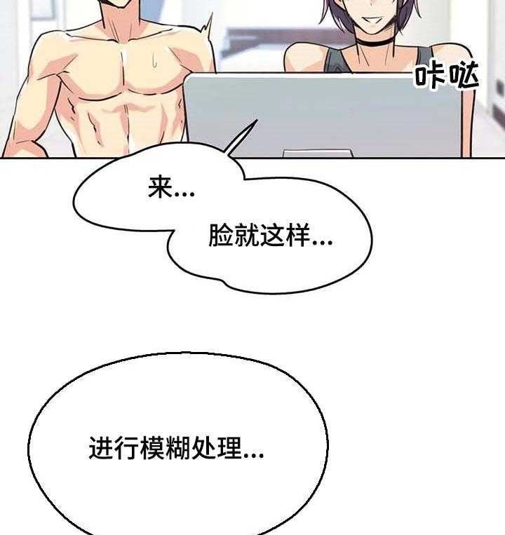 《养家》第22话 22_生活费 第10页