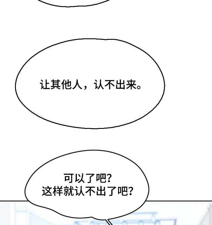 《养家》第22话 22_生活费 第11页