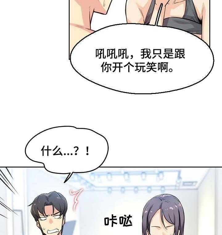 《养家》第22话 22_生活费 第9页