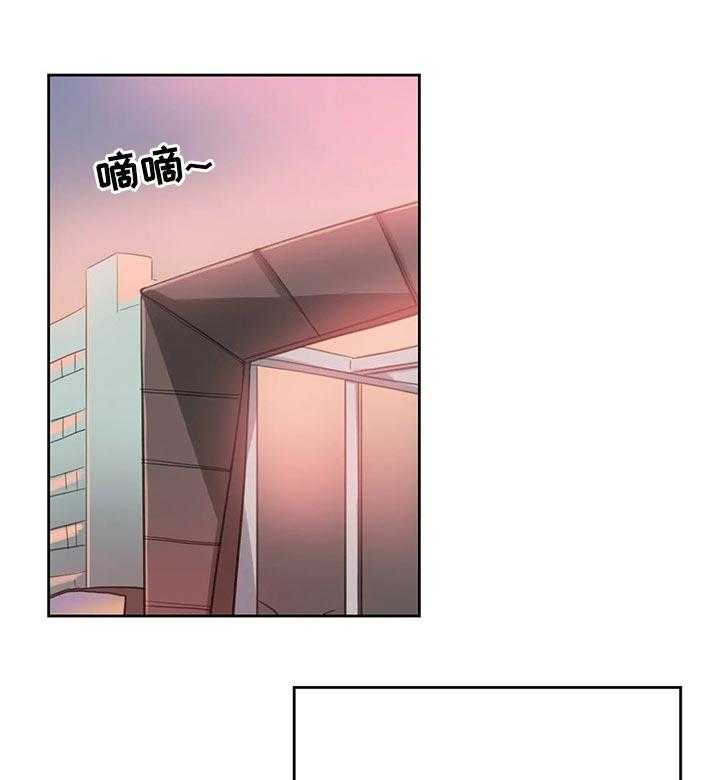 《养家》第28话 28_礼物 第1页