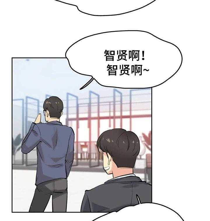 《养家》第30话 30_巧合 第26页