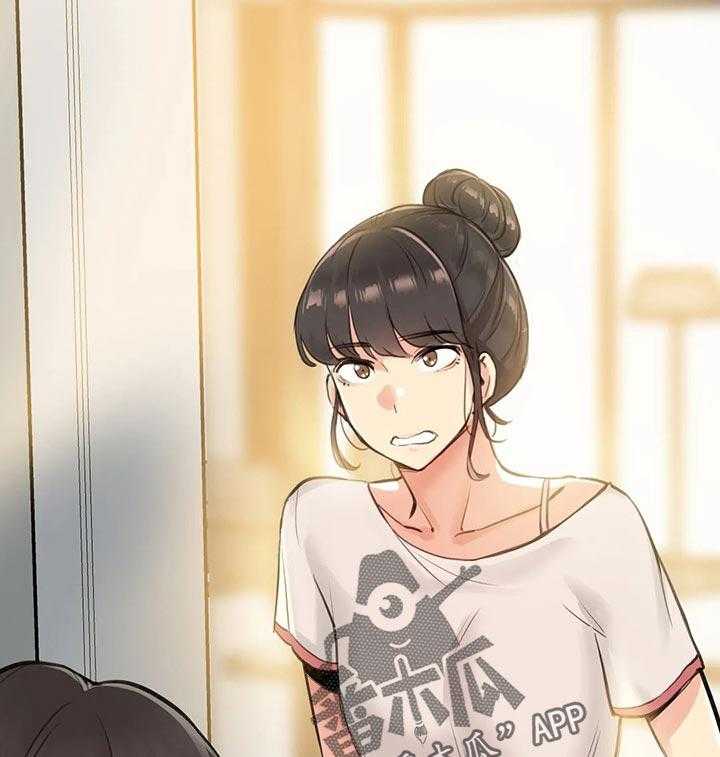 《养家》第30话 30_巧合 第33页