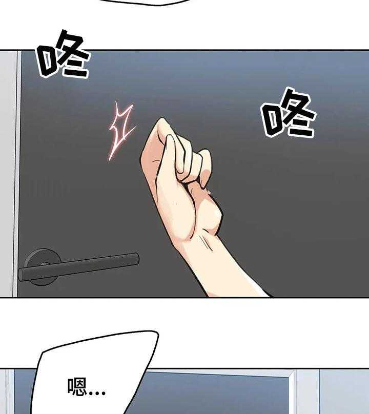 《养家》第29话 29_梦想 第2页