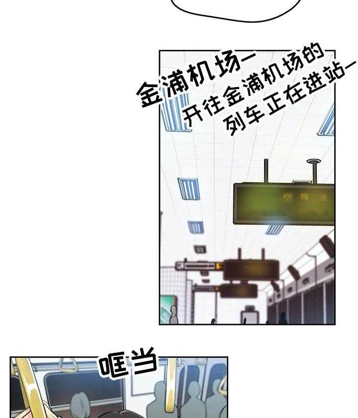 《养家》第36话 36_期待的未来 第15页