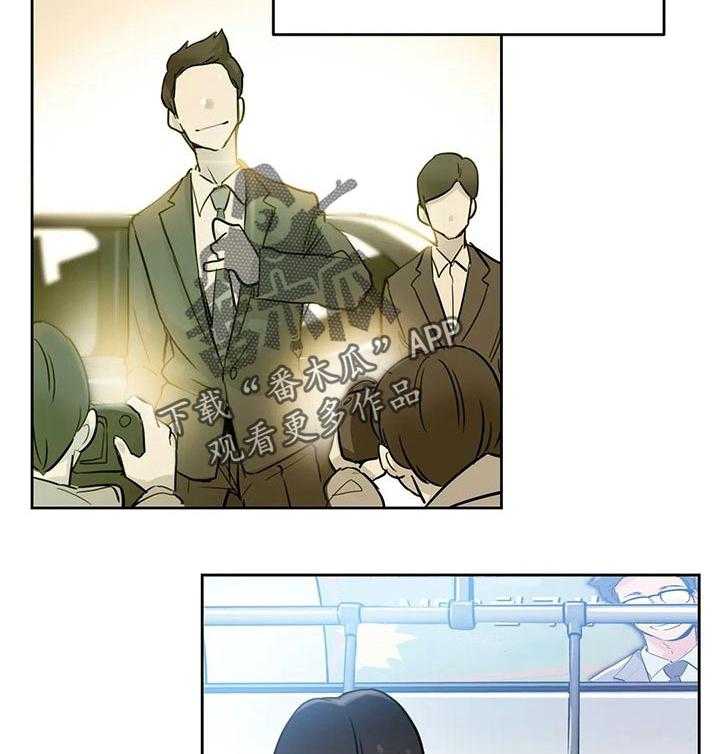 《养家》第36话 36_期待的未来 第31页