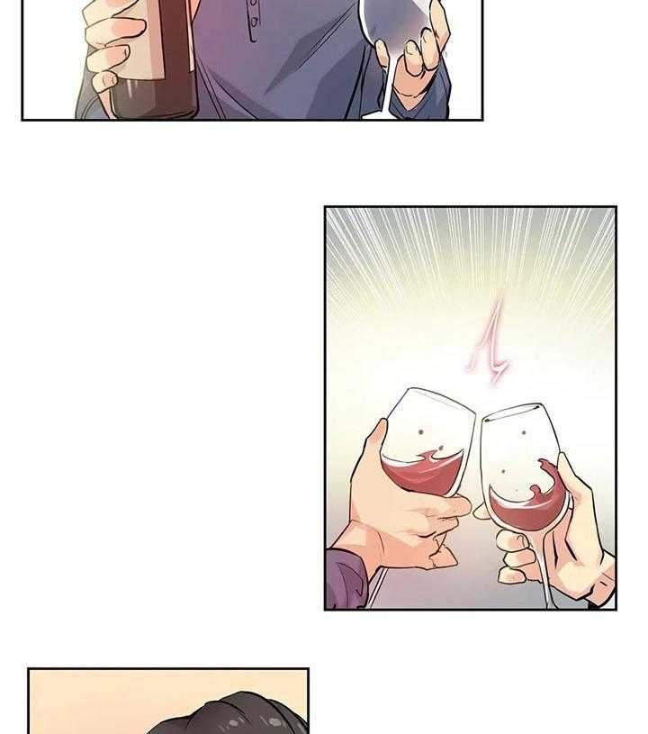 《养家》第34话 34_眼光 第8页