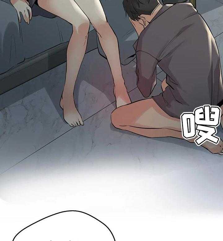 《养家》第39话 39_生活不如意 第4页