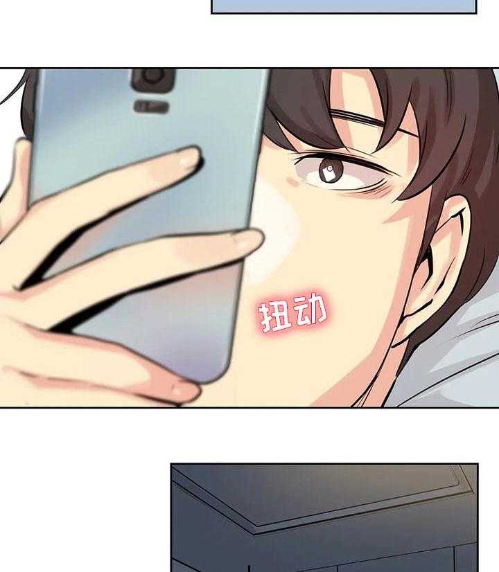 《养家》第38话 38_不用担心了 第30页