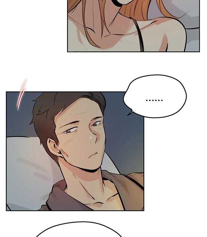 《养家》第38话 38_不用担心了 第33页