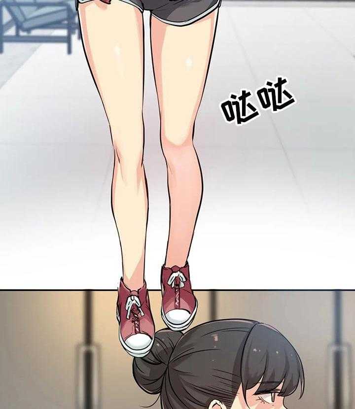 《养家》第37话 37_离职了 第2页