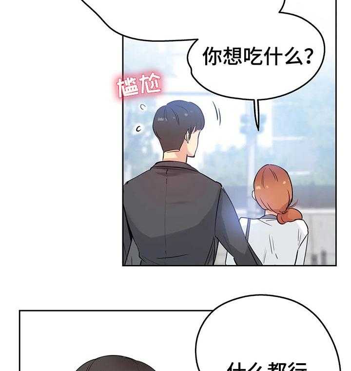 《养家》第41话 41_教训你 第10页