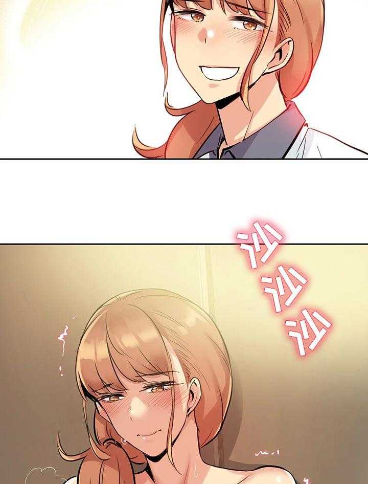 《养家》第41话 41_教训你 第13页