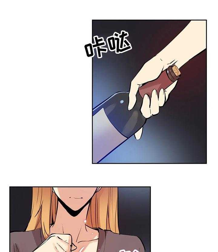 《养家》第40话 40_好事情 第1页