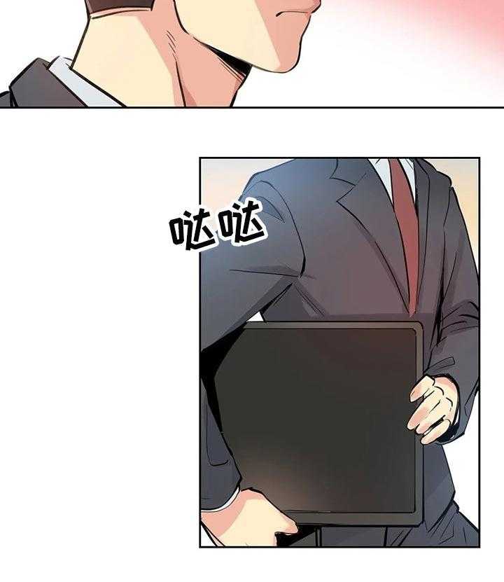 《养家》第40话 40_好事情 第25页