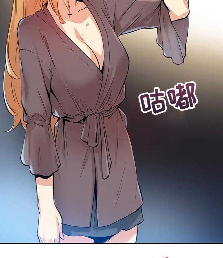 《养家》第40话 40_好事情 第3页