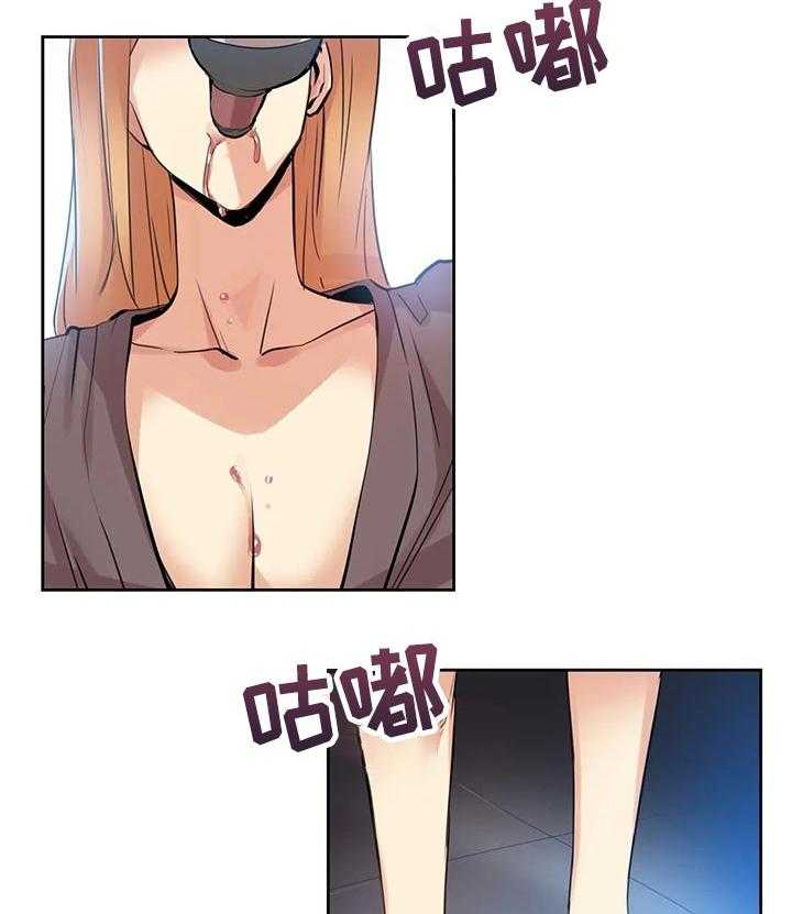 《养家》第40话 40_好事情 第4页