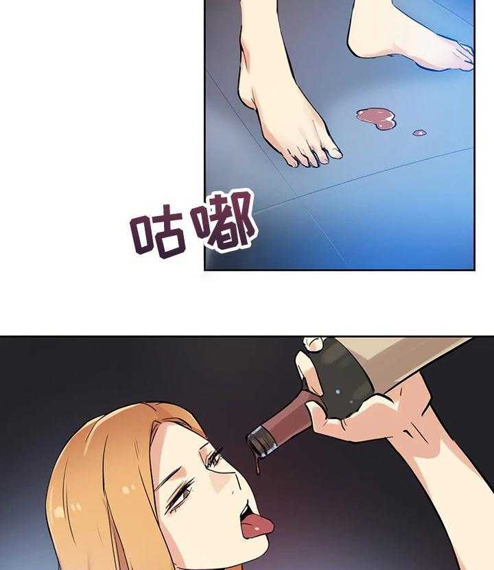 《养家》第40话 40_好事情 第5页