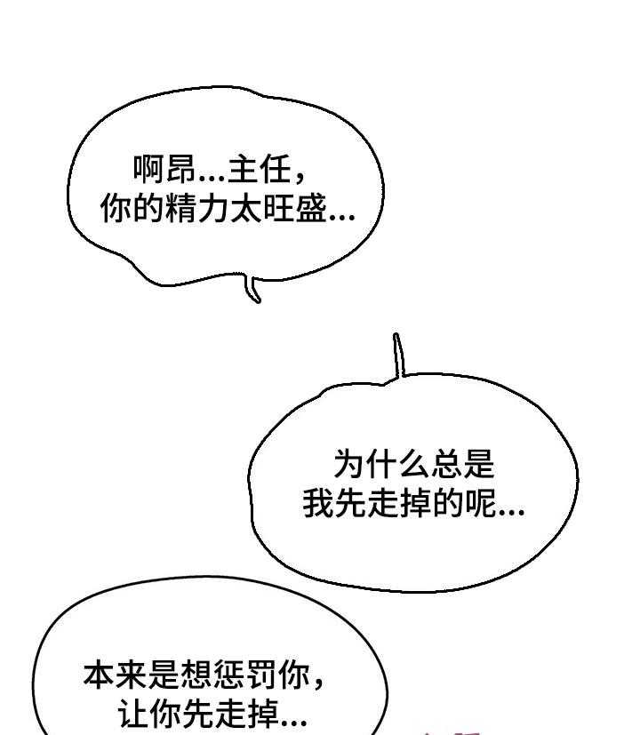 《养家》第42话 42_吃饭 第1页