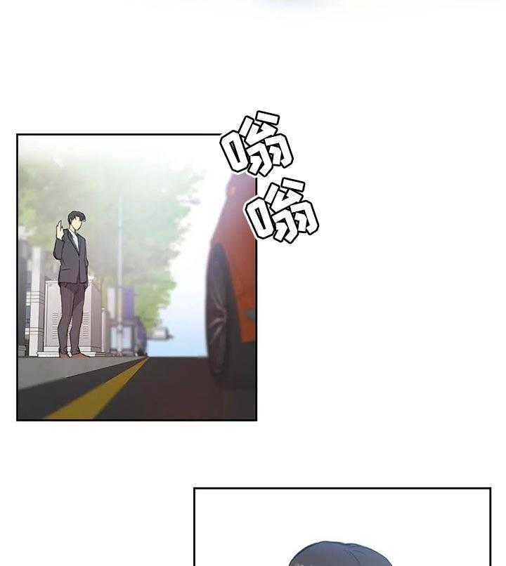 《养家》第43话 43_我会努力的！ 第25页